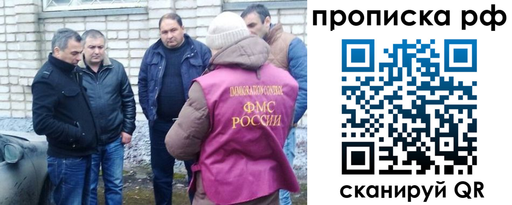 где прописаться в Кольчугино