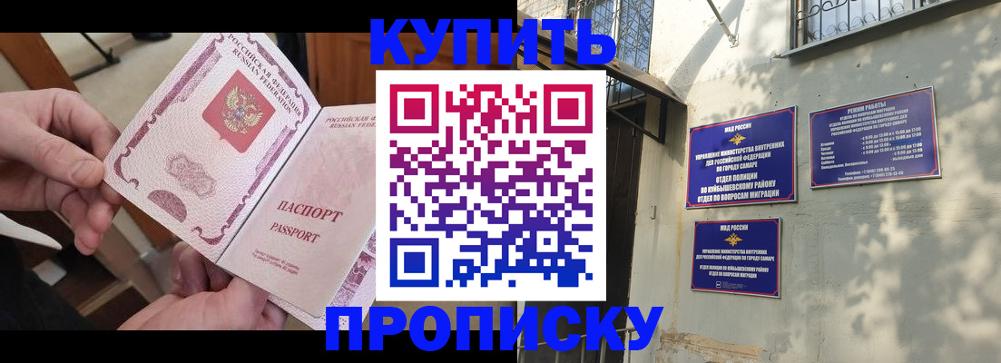 временная регистрация законно в Кольчугино