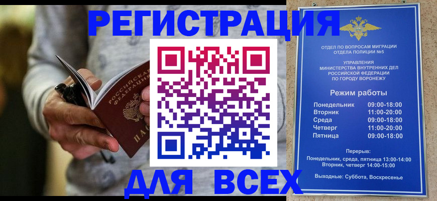 регистрация для дет. сада в Кольчугино
