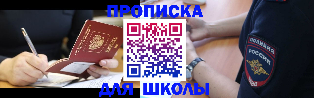 временная регистрация гарантия в Кольчугино